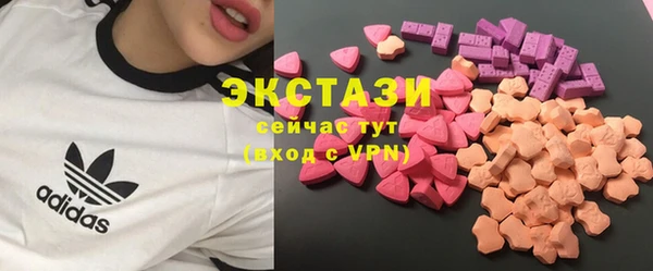 MDMA Premium VHQ Алексеевка