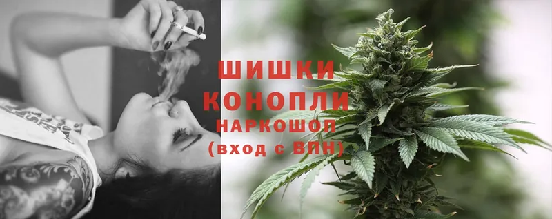 Бошки марихуана White Widow  купить наркотик  Алупка 